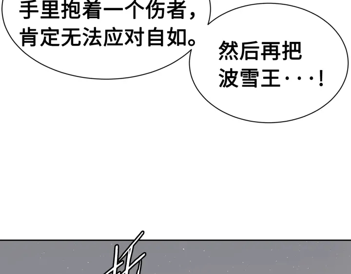 第60话 红着脸35