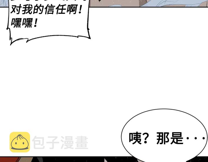 第59话 你太嫩了179