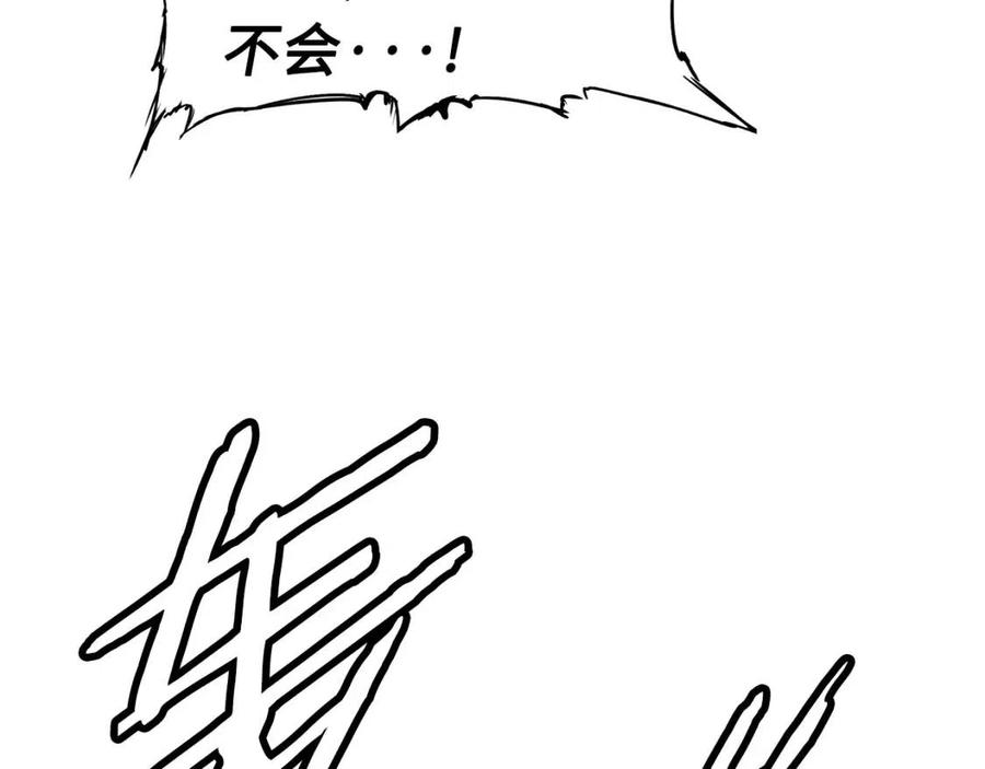 第85话 只有他40