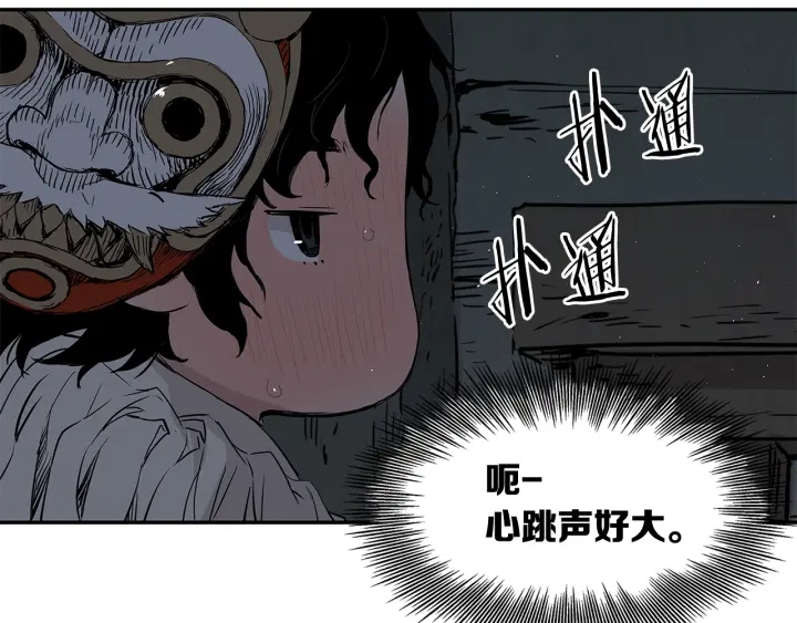 第32话 会战3