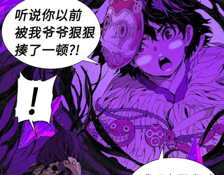 第57话 伤我亦救我52