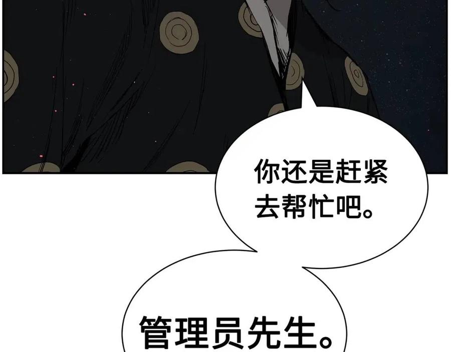 第86话 命运88