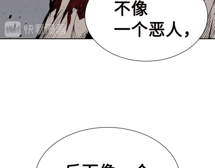 第54话 承认95