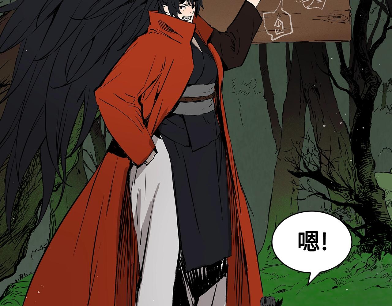 第94话 铁血魔怎么做18