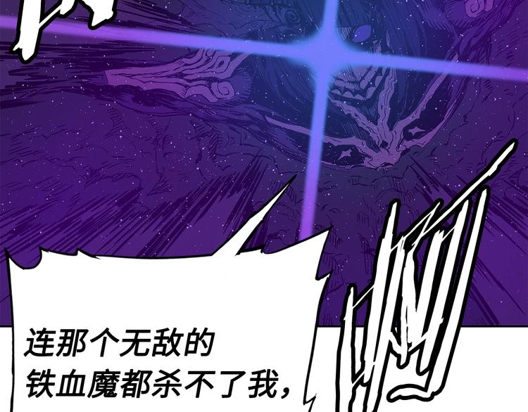 第63话 救人71