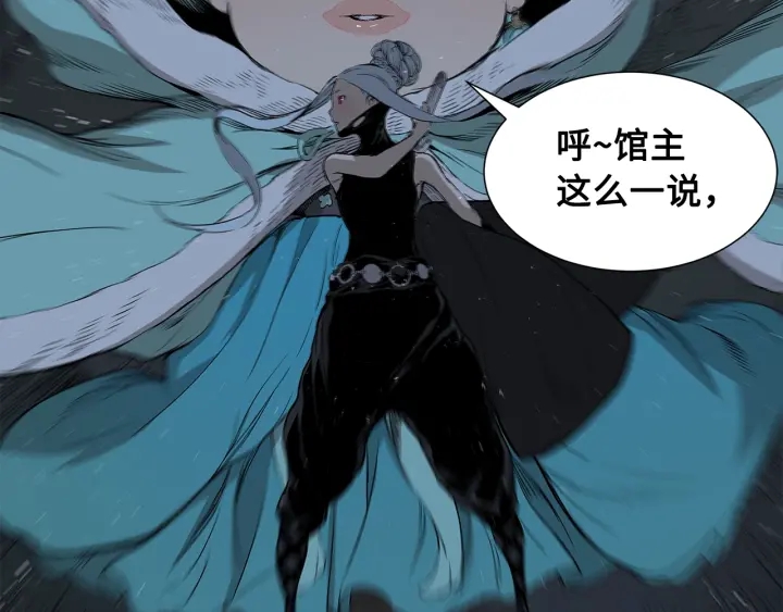 第39话 致命的弱点159