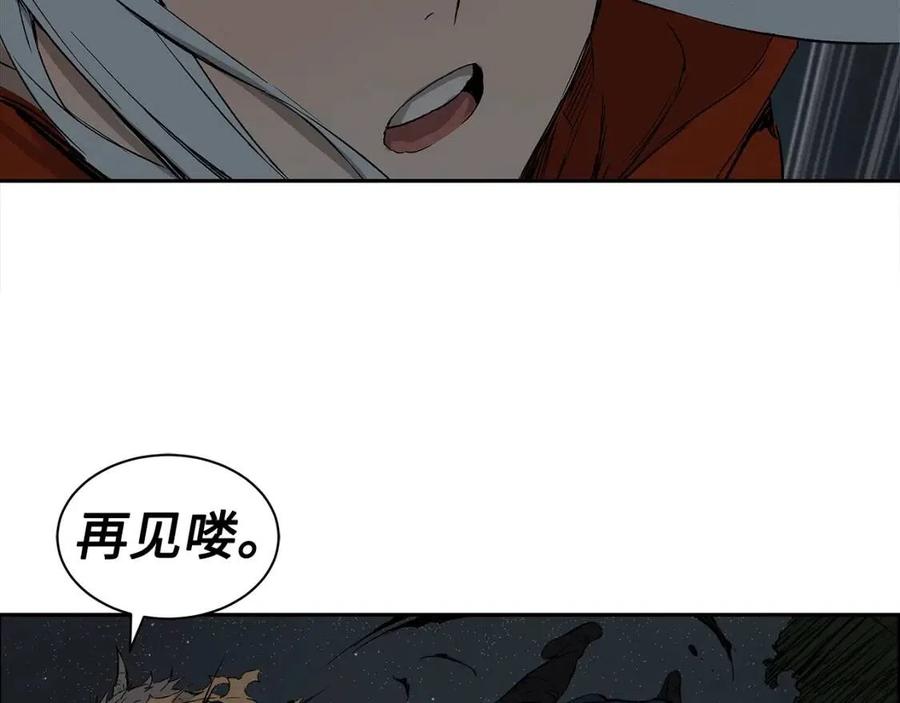 第88话 残酷封印86