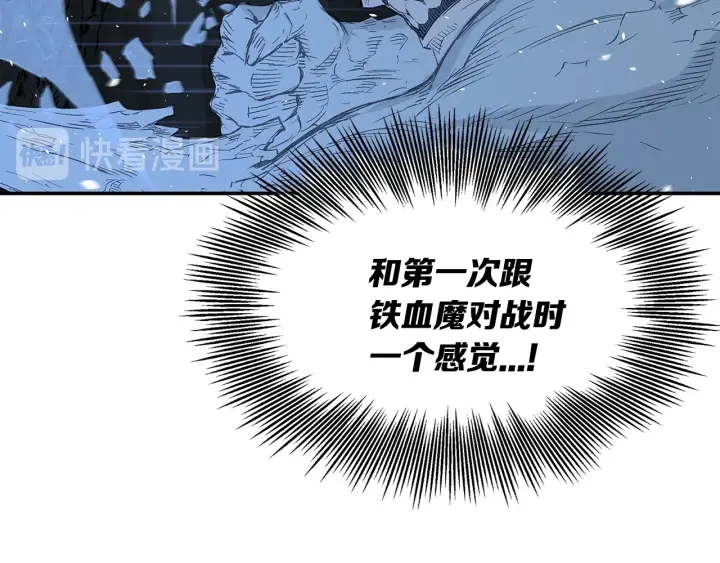 第34话 有仇报仇111