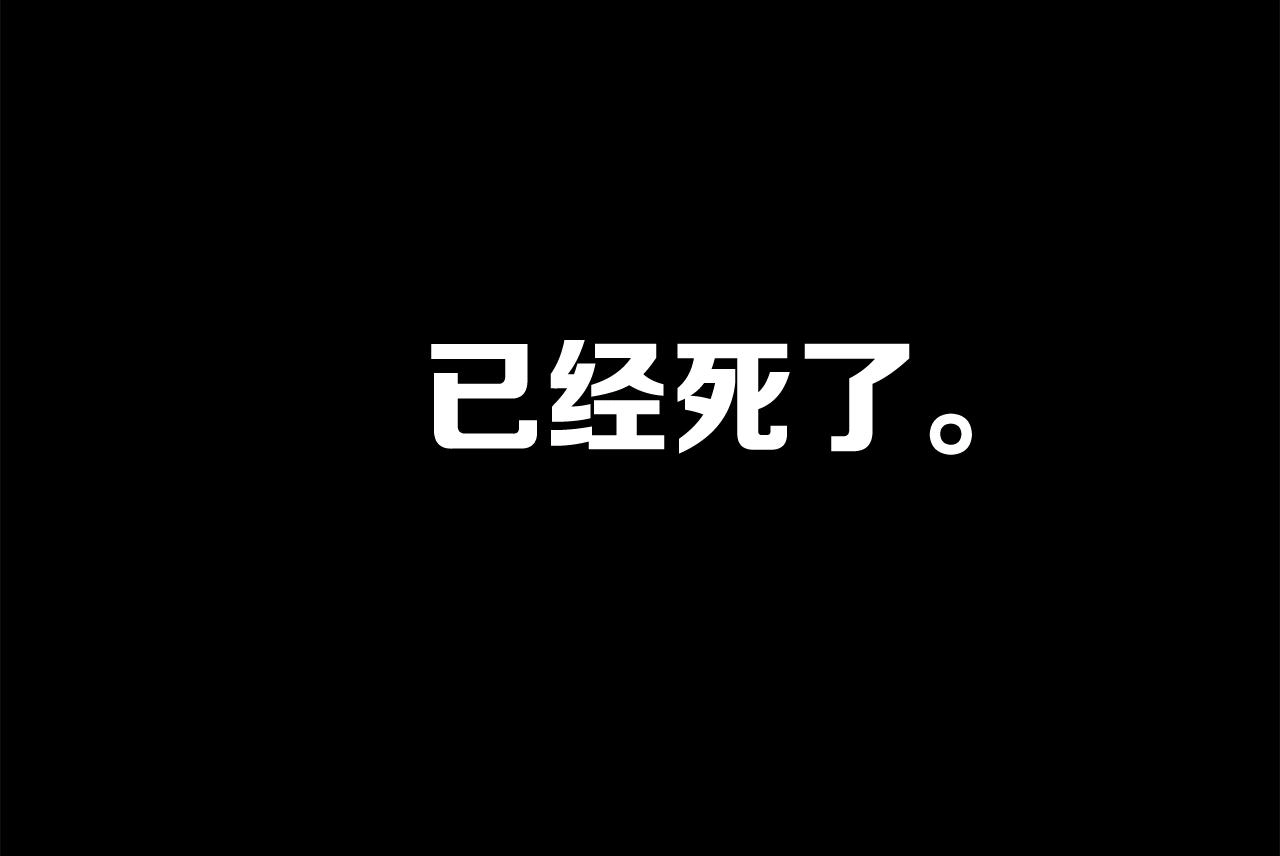第90话 那年真相175