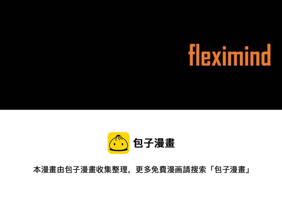 第77话 包庇152