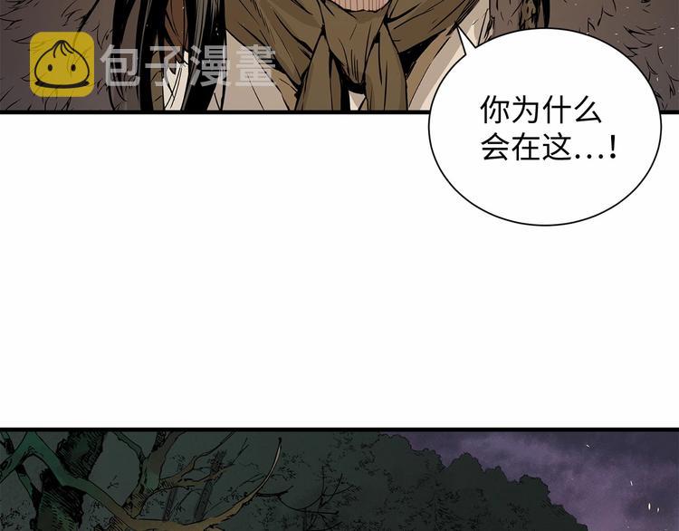 第5话 谭仞13