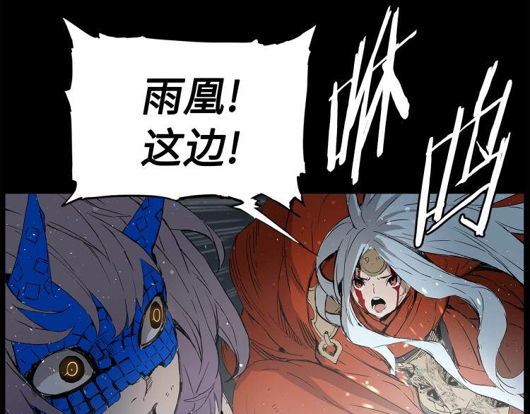 第75话 魔功的器皿37