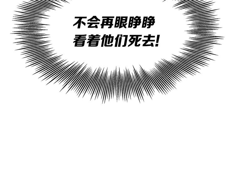 第63话 救人28