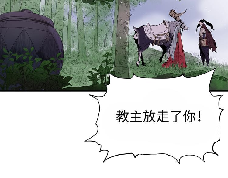 第3话 气息77