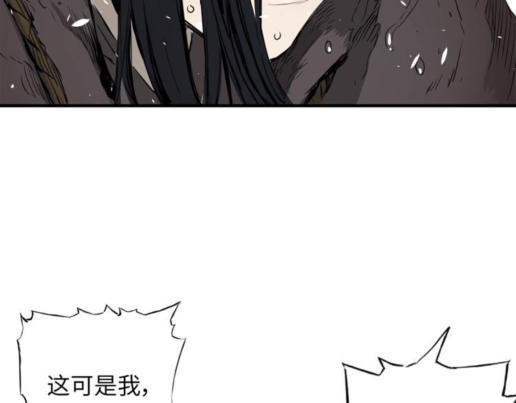 第1话深山162