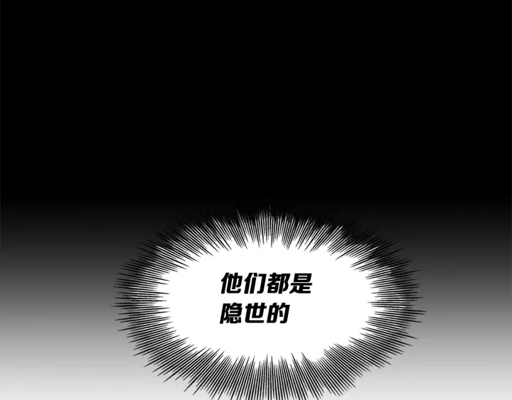 第38话 魔刃出鞘73