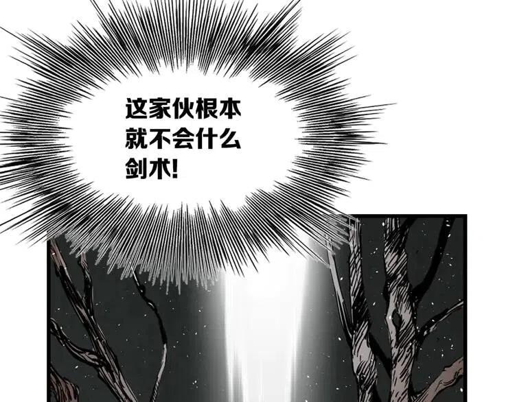 第23话 悬殊65
