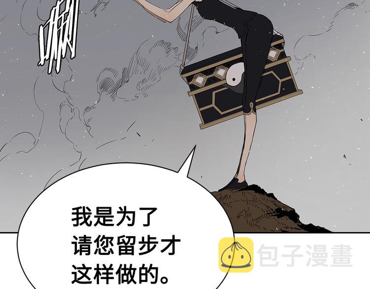 第67话 魔功的种子120