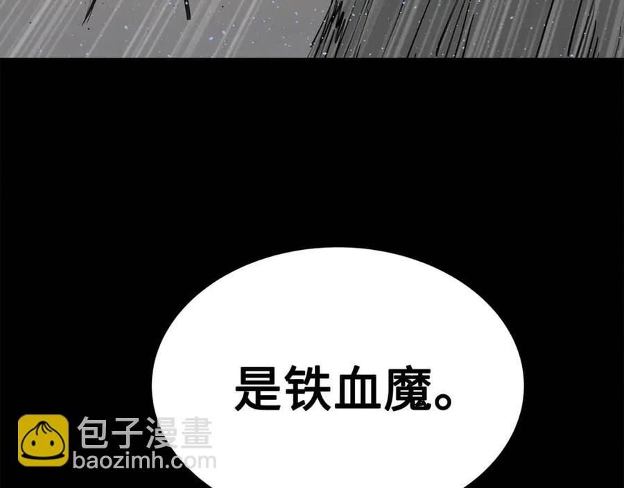 第88话 残酷封印145