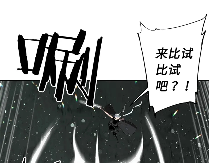 第37话 驱虫使者97