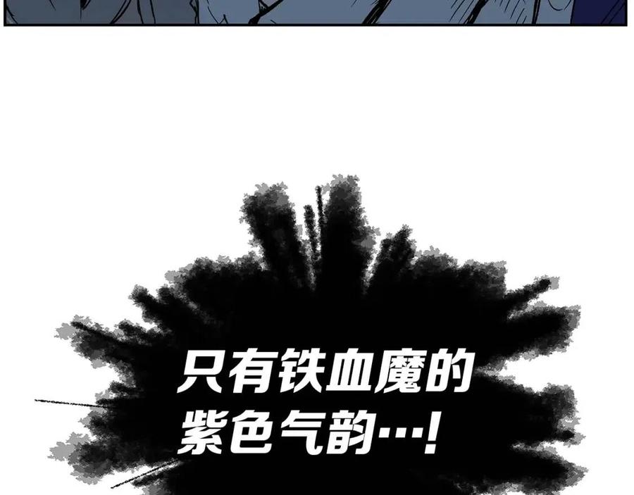 第85话 只有他135