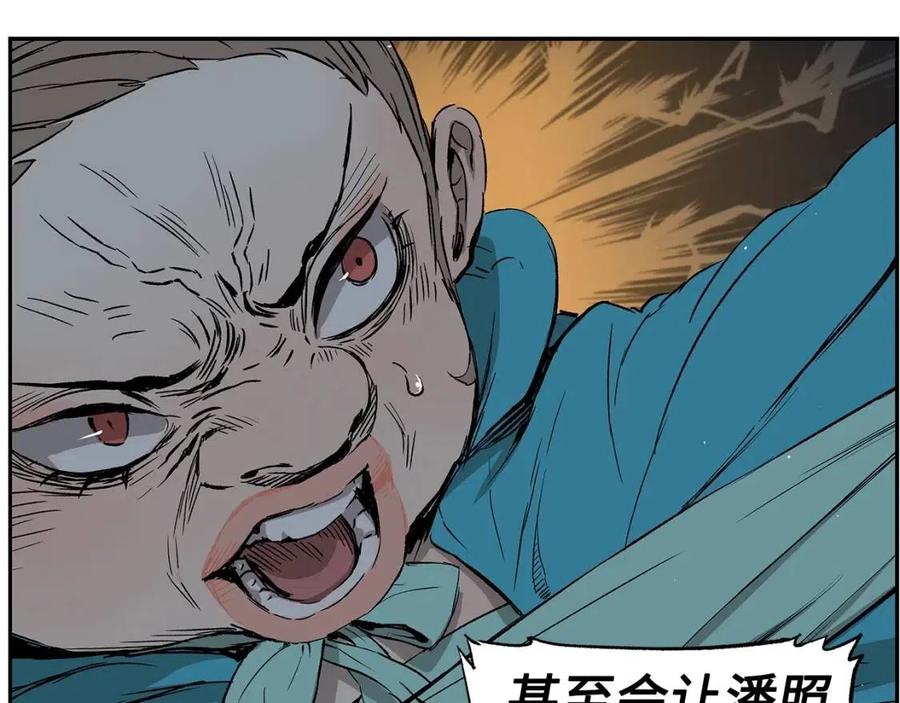 第84话 不一样的铁血魔33