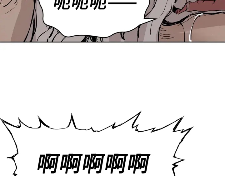 第44话 糖葫芦的颜色115