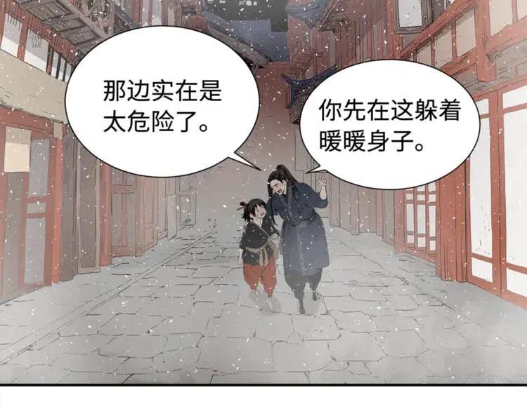 第30话 狐狸140