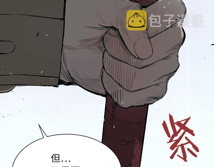 第1话 深山40