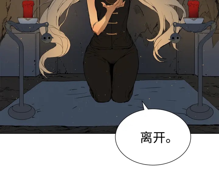 第53话 保护我的身体137
