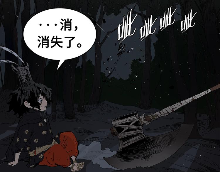 第65话 让一切恢复137