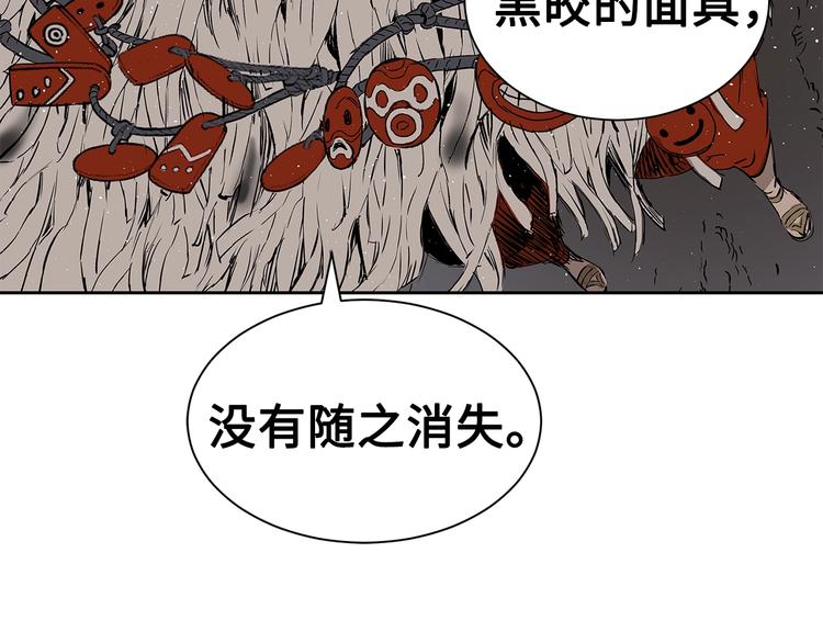 第64话 面具188