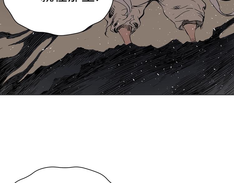 第66话 九恶亡戊52