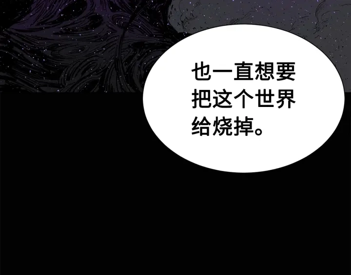 第55话 鹿逐魔的真面目141