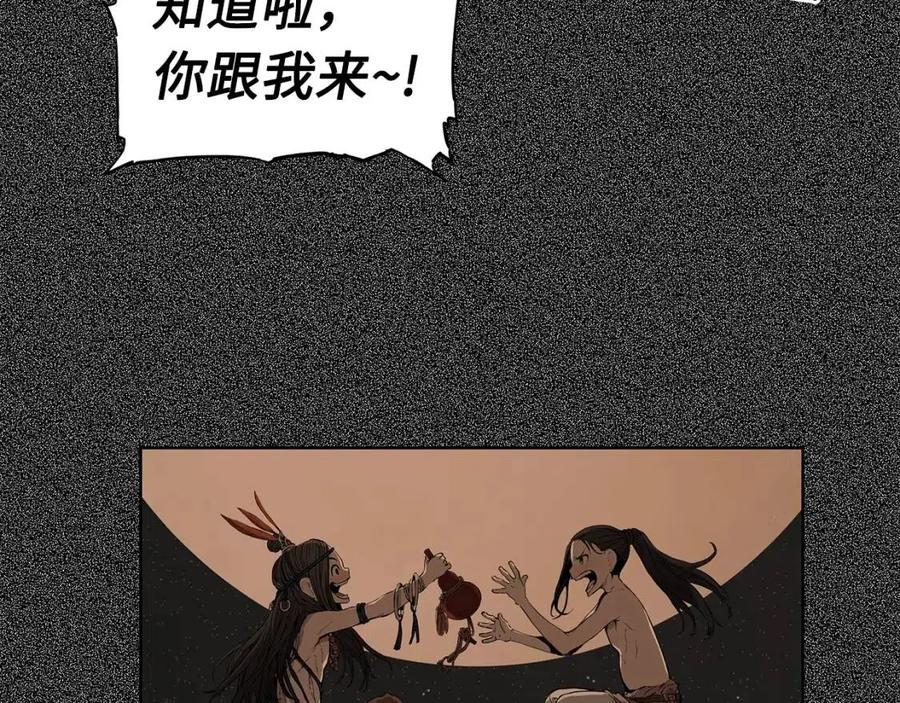 第76话 争夺魔功14
