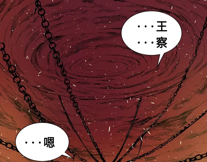 第61话 百灵祭堂88