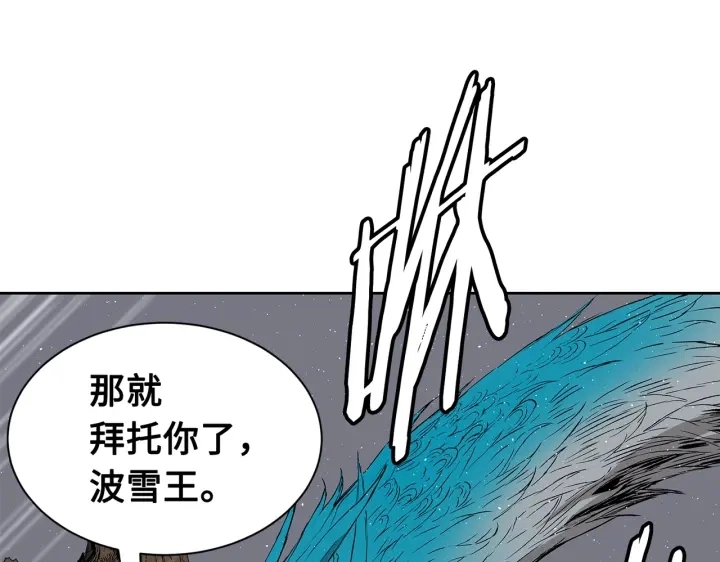 第62话 地狱100