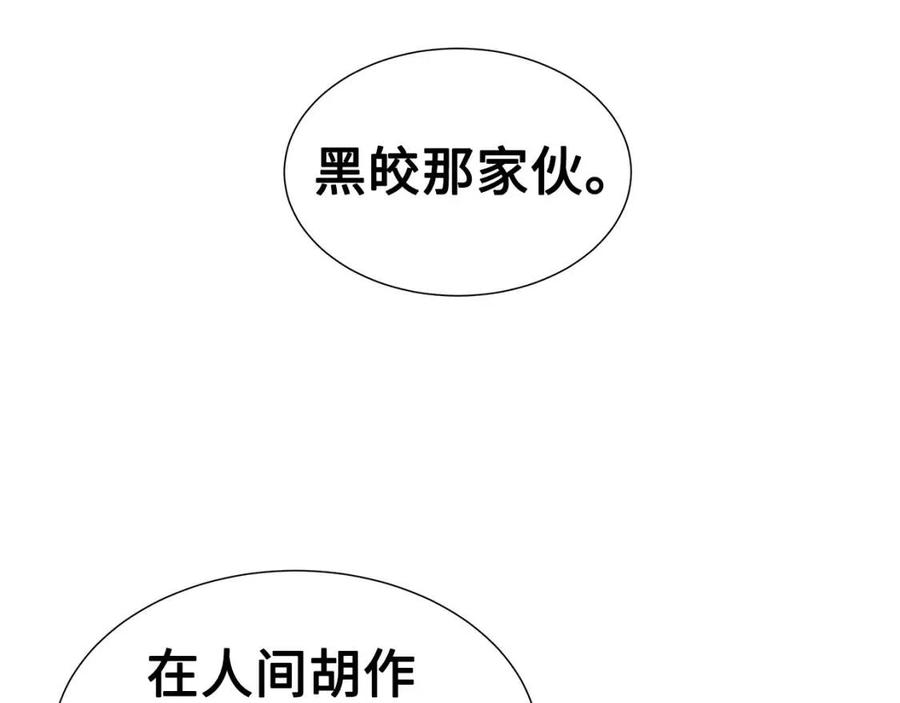 第80话 新成员2