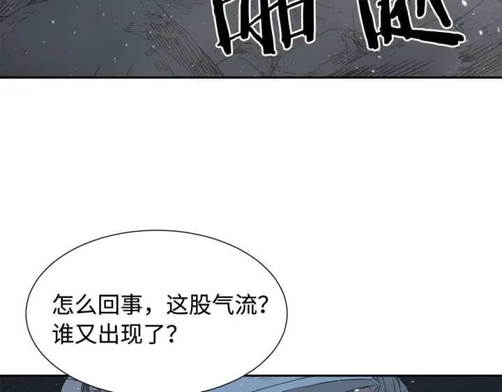 第33话 你明明死了！77
