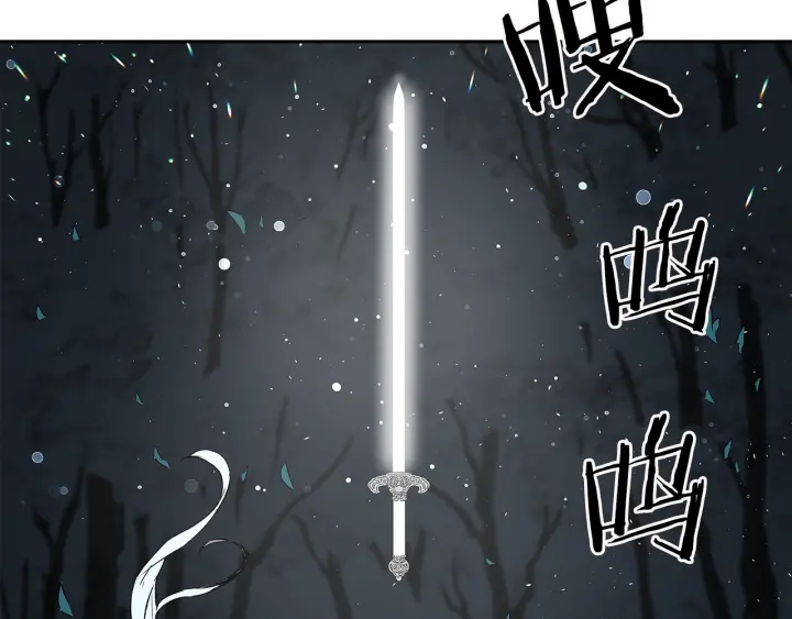 第38话 魔刃出鞘109