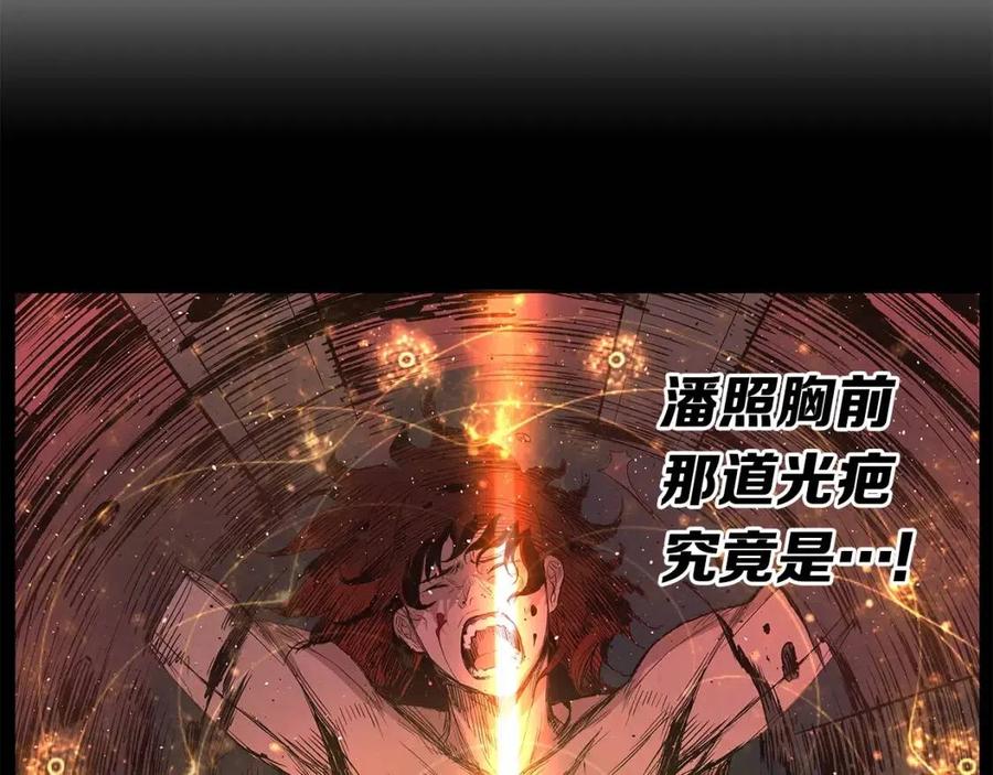 第85话 只有他130