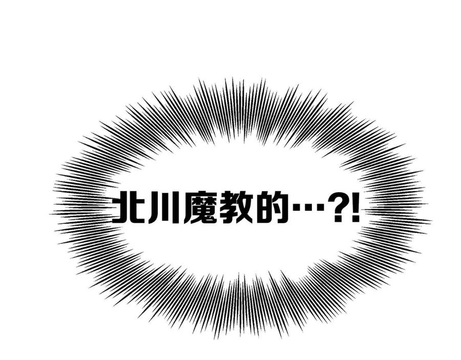 第80话 新成员102