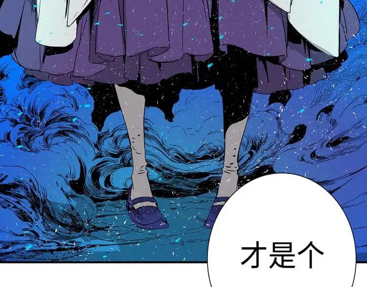 第8话 怪物158