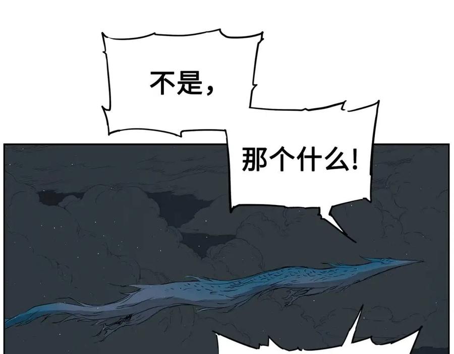 第80话 新成员32