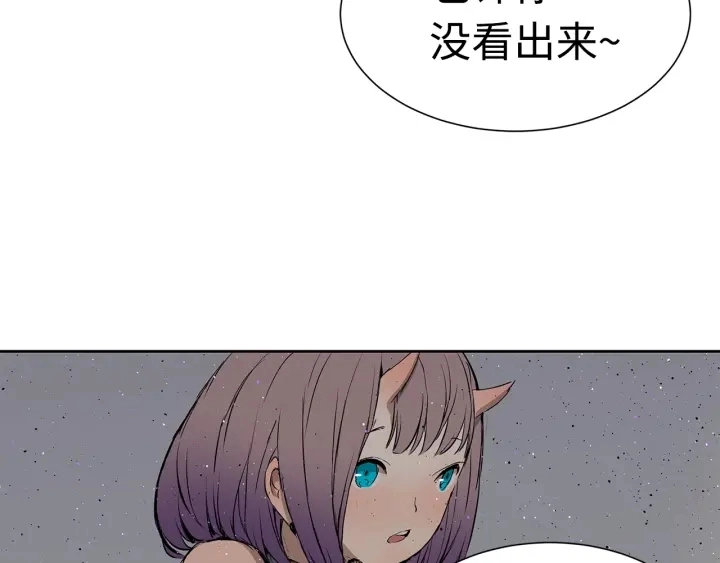 第55话 鹿逐魔的真面目68