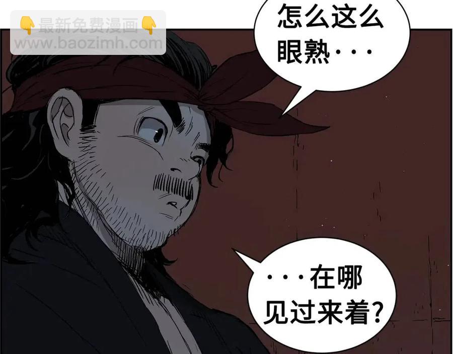 第85话 只有他102