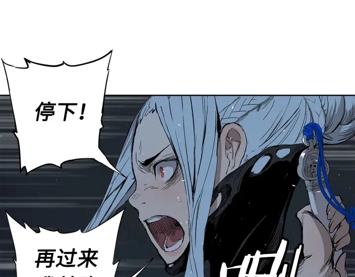 第39话 致命的弱点136