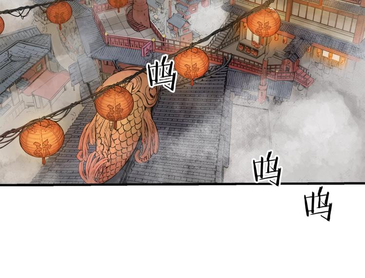 第3话 气息166