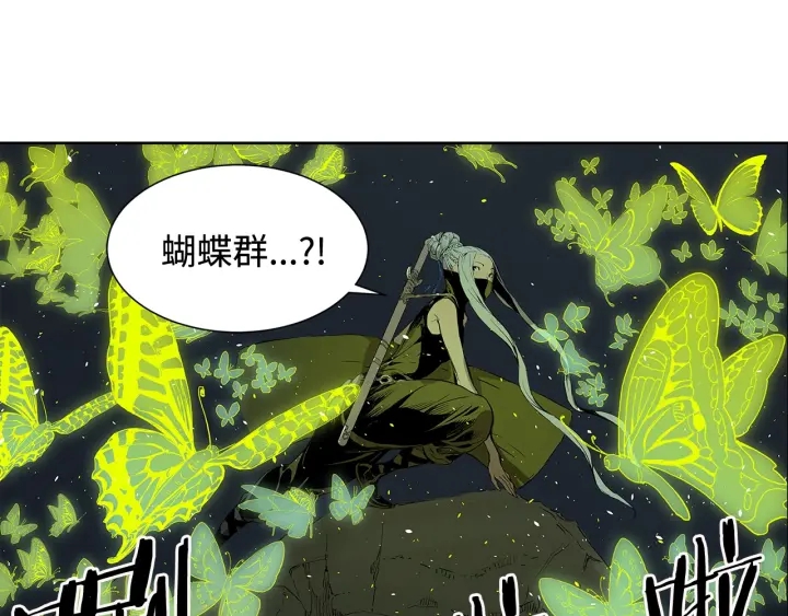 第33话 你明明死了！83