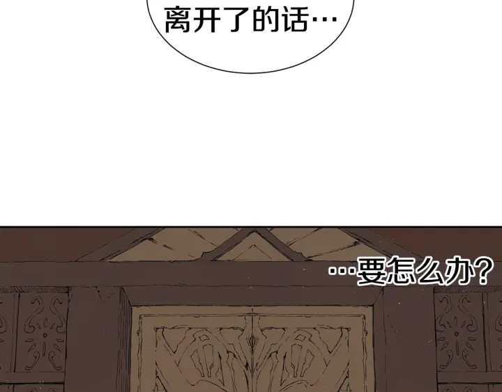 第53话 保护我的身体30